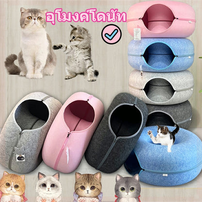 บ้านแมวอุโมงค์แมวอเนกประสงค์ - 主图