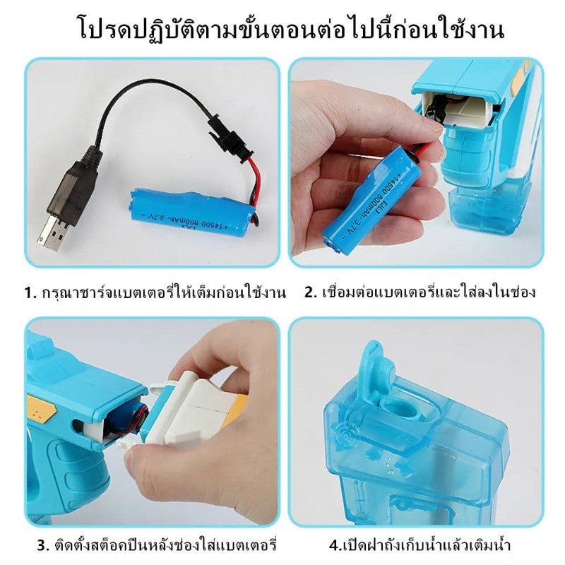ปืนฉีดน้ำของเล่นไฟฟ้า ของเล่นกลางแจ้ง - 图片6