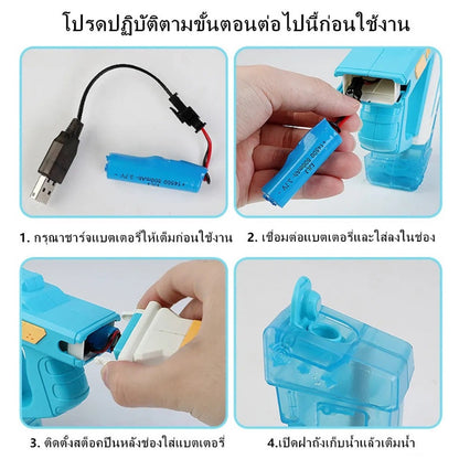 ปืนฉีดน้ำของเล่นไฟฟ้า ของเล่นกลางแจ้ง - 图片6