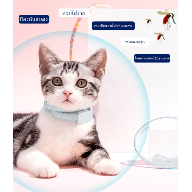 ปลอกคอกันเห็บและหมัด - 图片7