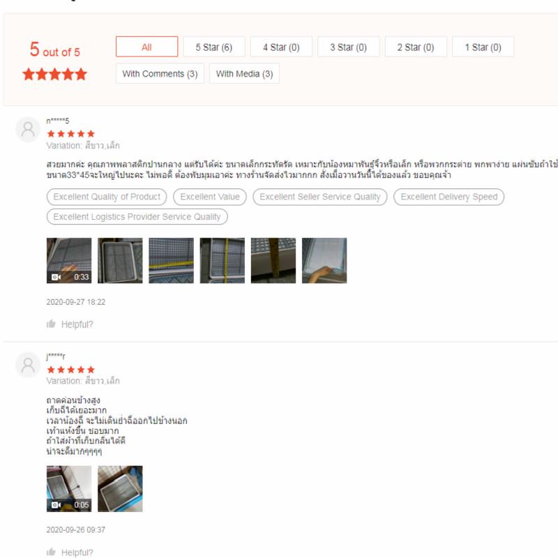 กระบะทรายสำหรับสัตว์เลี้ยงแบบถอดประกอบง่าย - 图片2