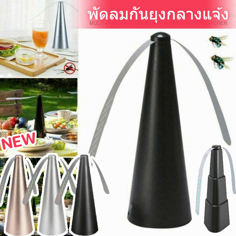 พัดลมไล่ยุงและแมลงวัน - 主图