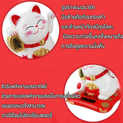 ตุ๊กตาแมวนำโชคพลังงานแสงอาทิตย์ - 图片3