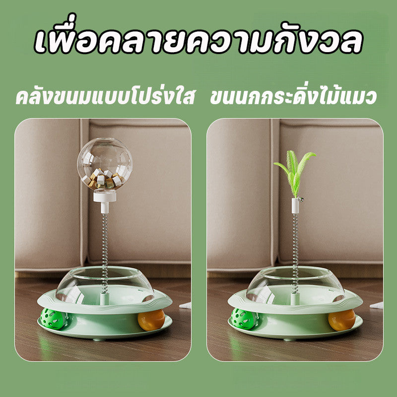 ของเล่นแมวใหม่นี้สามารถเล่นได้ด้วยตัวเอง - 图片3