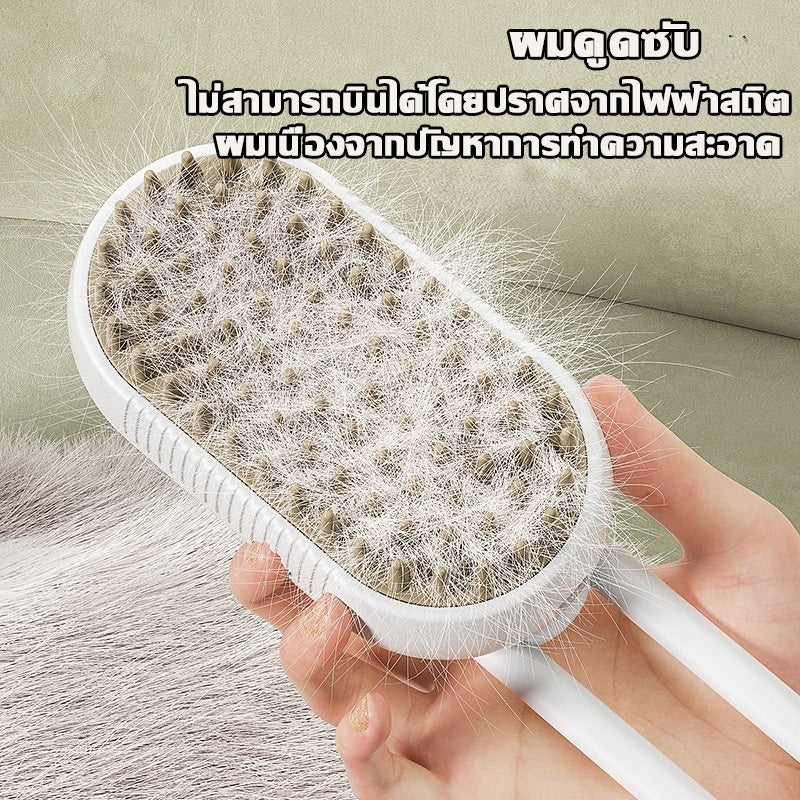 หวีสัตว์เลี้ยงอเนกประสงค์ - 图片5