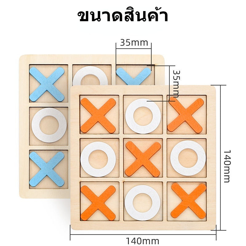 เกมกระดาน - 图片5