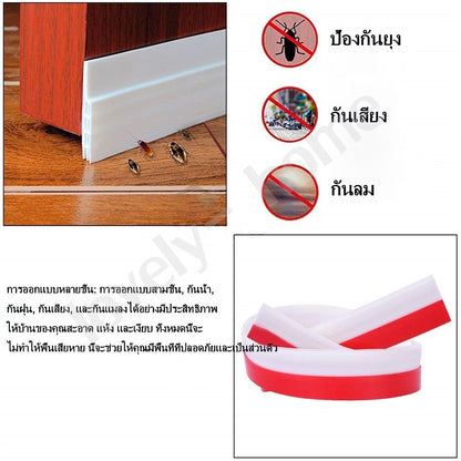แถบปิดขอบประตู กันน้ำและกันลม ตัวหยุดประตู - 图片1
