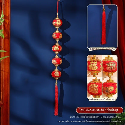 สินค้าใหม่สำหรับปี 2026: โคมไฟจีน ซึ่งสามารถแขวนประดับหน้าบ้านได้ - 图片22