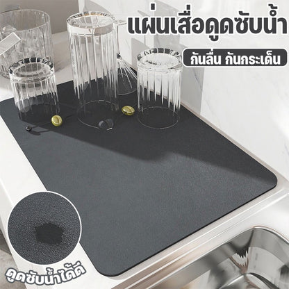 แผ่นยางซับน้ำในครัว - 主图