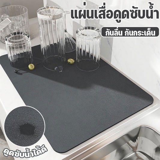 แผ่นยางซับน้ำในครัว - 主图