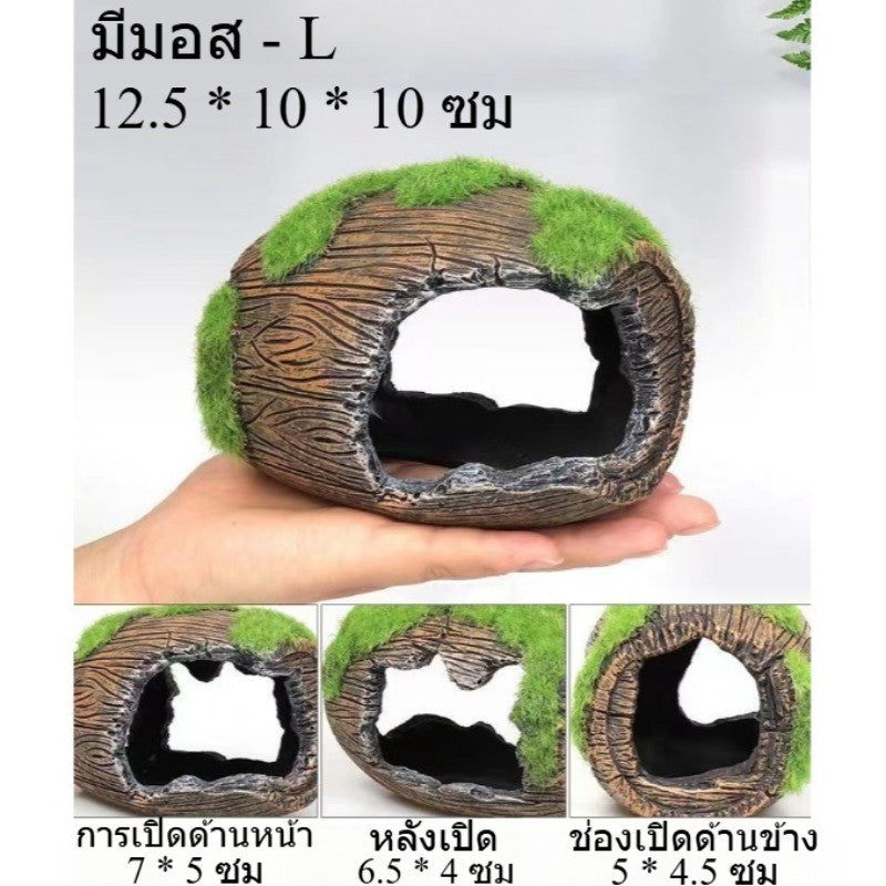 ตู้ปลา บ้านปลา และของตกแต่งอุโมงค์ปลา - 图片5