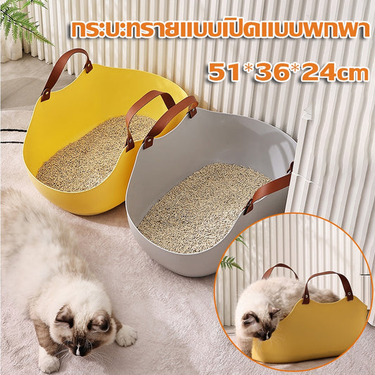 กระบะทรายแมวแบบพกพา - 主图
