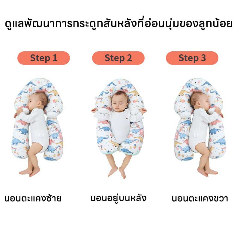 หมอนรองนอนสำหรับเด็กทารก เหมาะสำหรับเด็กอายุ 0-3 ปี - 图片1