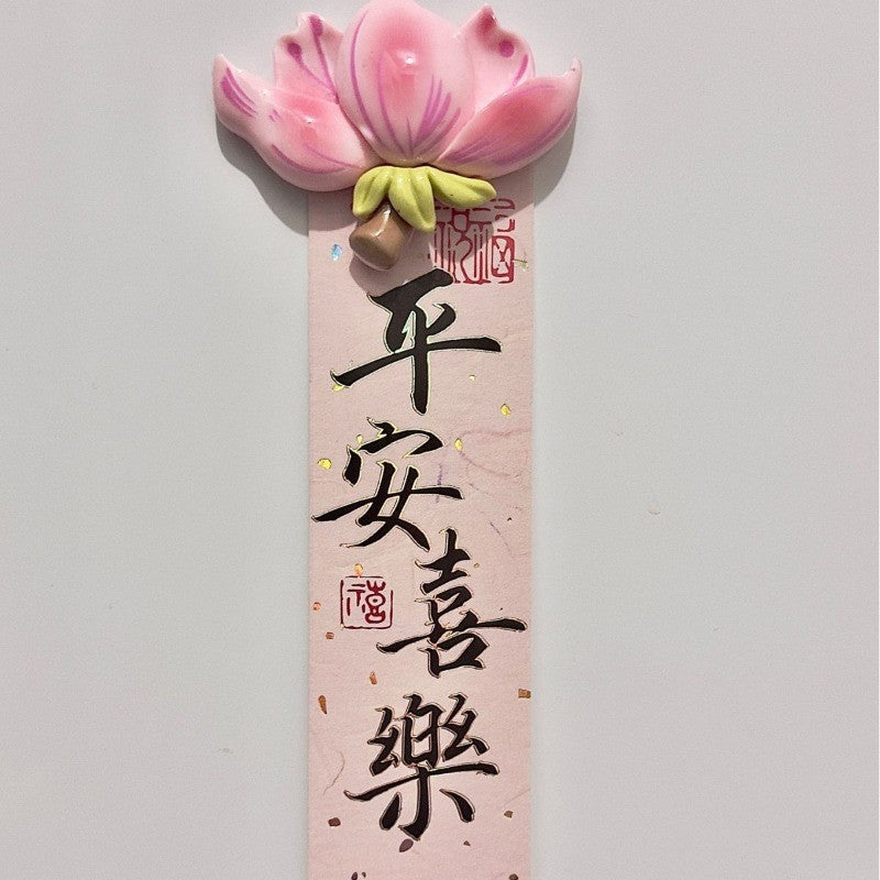  แม่เหล็กติดตู้เย็น สไตล์ซากุระ ของตกแต่งบ้าน 5PCS - 图片3