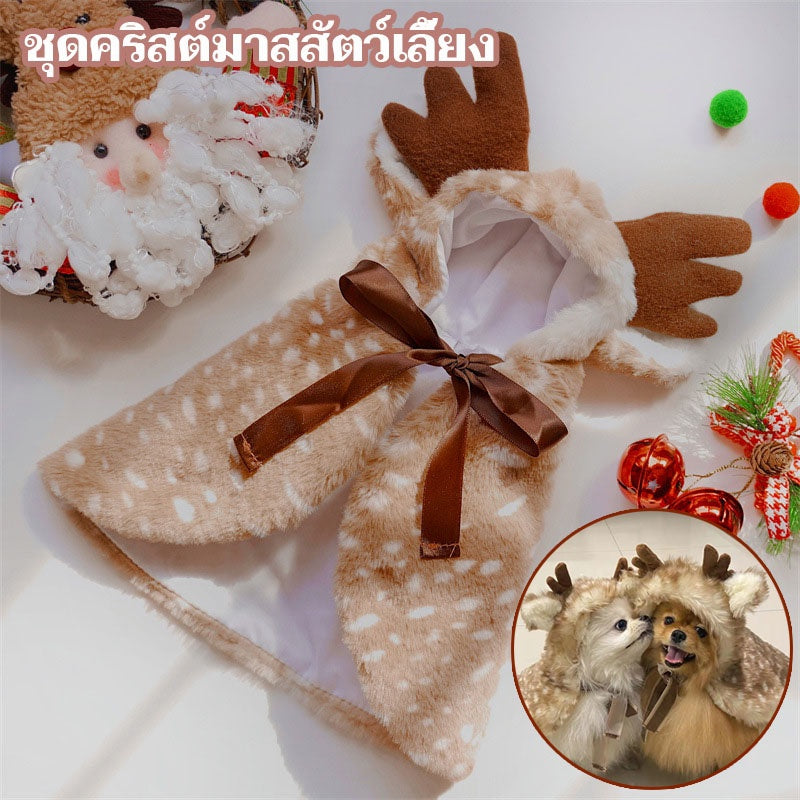 ชุดคริสต์มาส ปลอกคอ และผ้าพันคอสำหรับแมวและสุนัข - 图片35