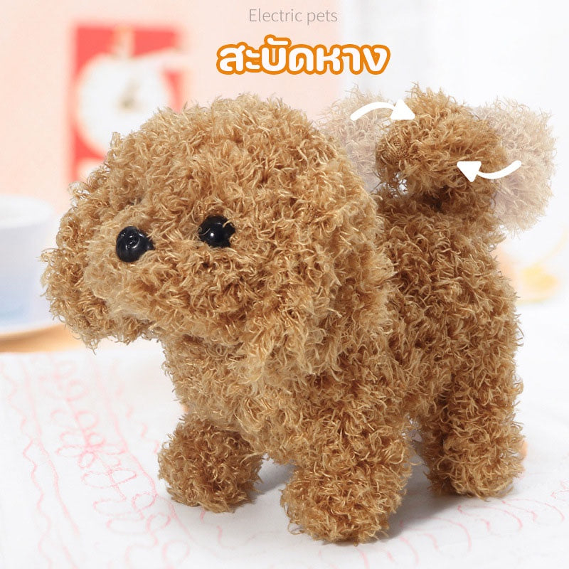 ของเล่นเด็ก, ของเล่นลูกสุนัข - 图片6