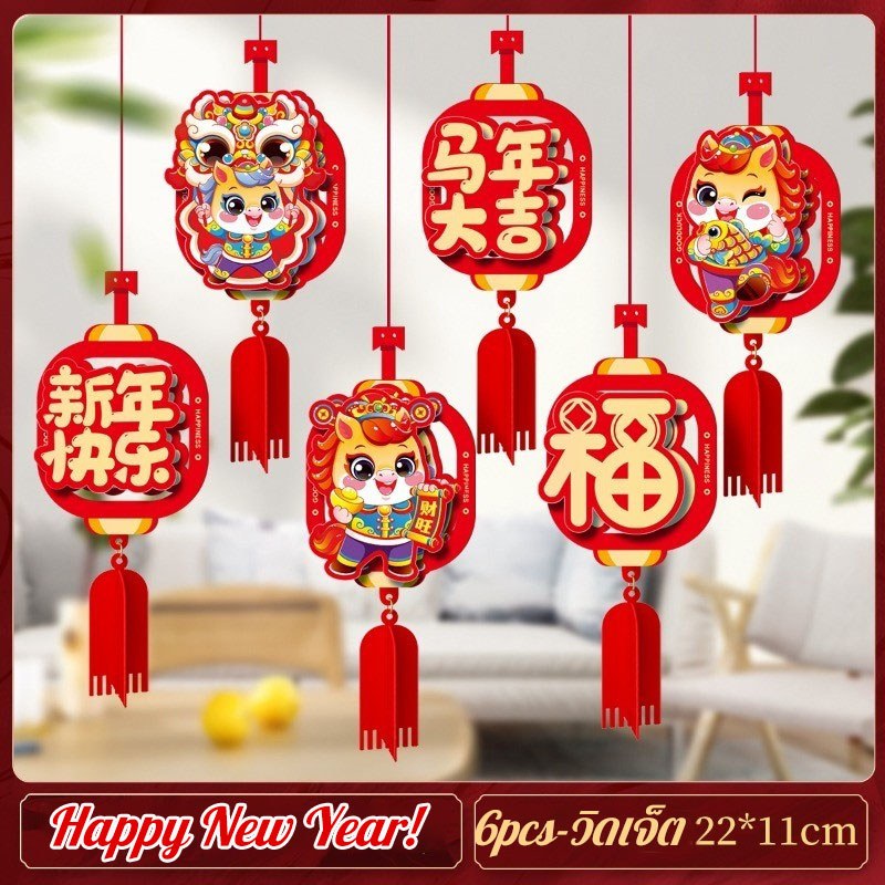 ของตกแต่งและบอนไซตั้งโต๊ะสำหรับเทศกาลตรุษจีนปี 2026 ปีม้า - 图片9