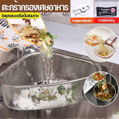 ตะแกรงกรอง/ที่วางฟองน้ำสำหรับอ่างล้างจาน ทำจากสแตนเลส - 主图