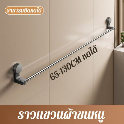 ราวแขวนผ้าเช็ดตัว/ราวแขวนเสื้อผ้า ติดตั้งบนผนังโดยไม่ต้องเจาะรู - 图片15