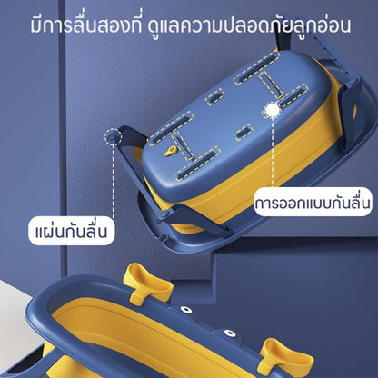 อ่างอาบน้ำเด็ก - 图片3