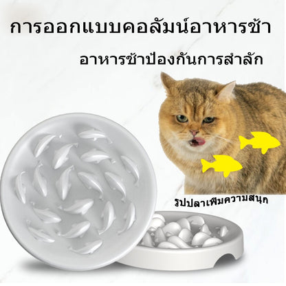 ชามอาหารสัตว์เลี้ยงแบบชะลอการให้อาหาร - 图片1