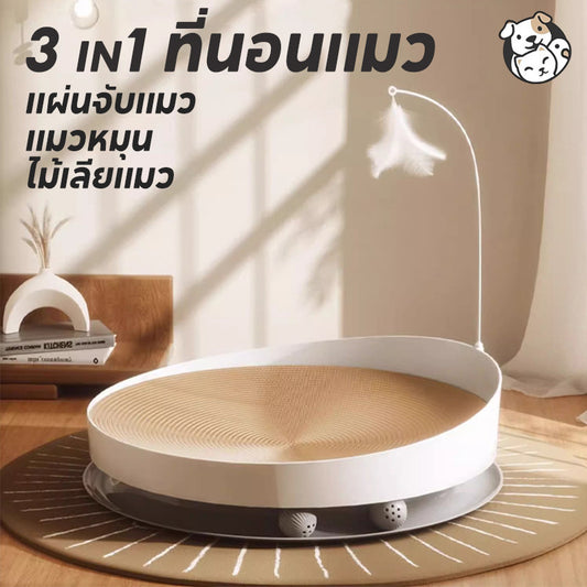 กระดานลับเล็บแมว 3-in-1 - 主图