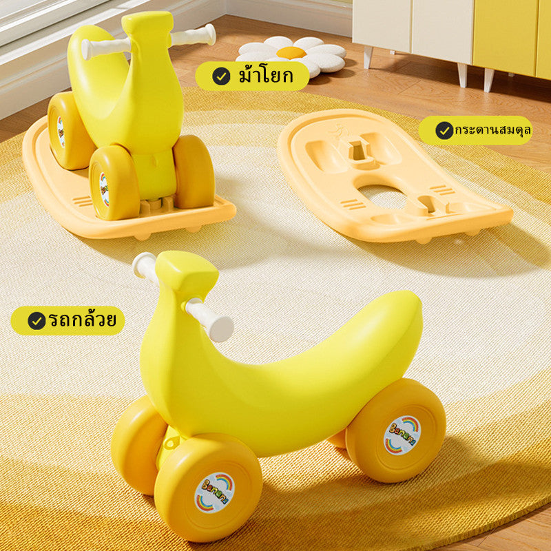 รถโยกเด็กลายกล้วย - 图片2