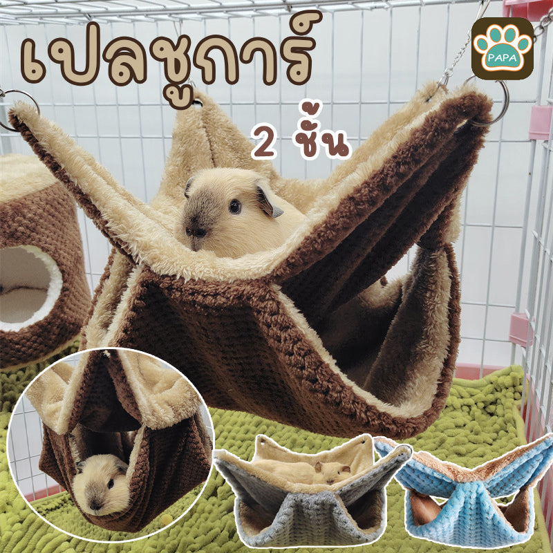 เปลสองชั้นกระรอกบินชูก้าไกลเดอร์ - 主图