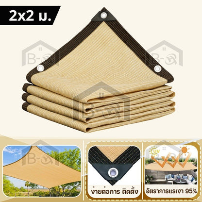 ผ้าใบกันแดด ผ้าใบกันแดดอเนกประสงค์ ป้องกันรังสียูวี - 图片6