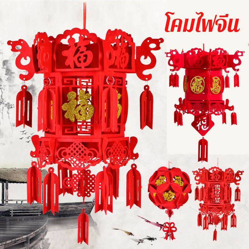 สินค้าใหม่สำหรับปี 2026: โคมไฟจีน ซึ่งสามารถแขวนประดับหน้าบ้านได้ - 图片1