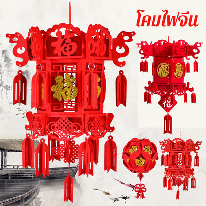 สินค้าใหม่สำหรับปี 2026: โคมไฟจีน ซึ่งสามารถแขวนประดับหน้าบ้านได้ - 图片1