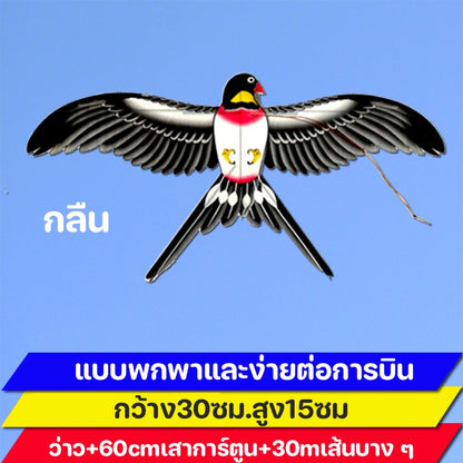 ของเล่นว่าวพลาสติกขนาดเล็กสำหรับเด็ก - 图片6