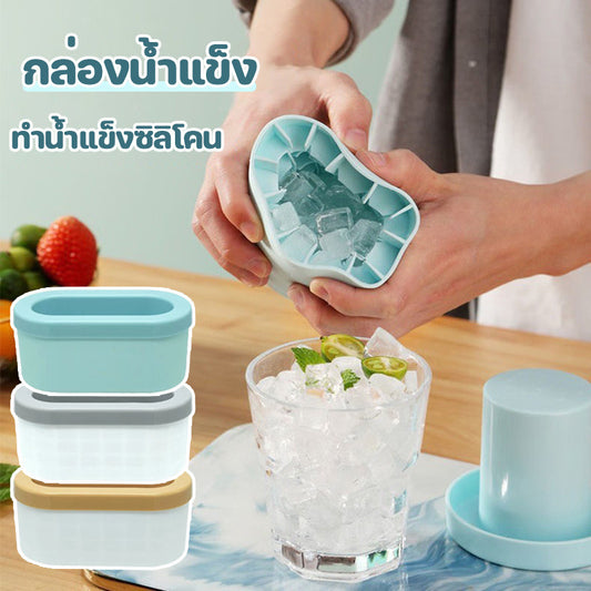 ถาดและกล่องเก็บน้ำแข็งซิลิโคน - 主图