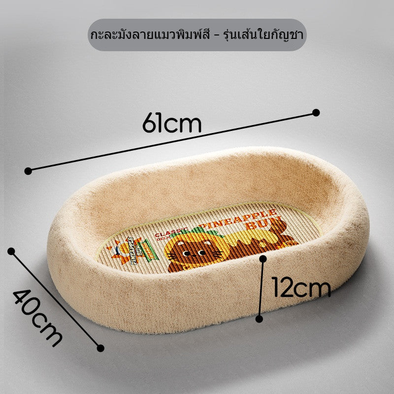 เสาฝนเล็บแมวแบบซิซาล - 图片7
