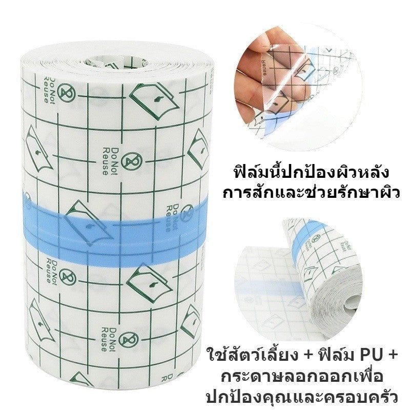 เทปการแพทย์ฟิล์มใสกันน้ำ - 图片2