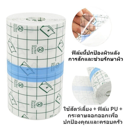 เทปการแพทย์ฟิล์มใสกันน้ำ - 图片2