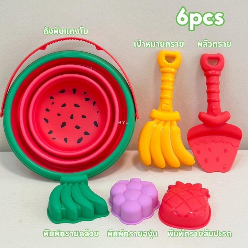 ของเล่นชายหาด - 图片15