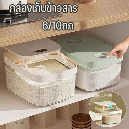 ภาชนะเก็บข้าว ทำจากพลาสติกคุณภาพสูง มีฝาปิดแบบเลื่อนและถ้วยตวง - 主图