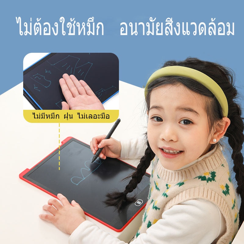บอร์ด LCD ที่เขียนซ้ำได้ - 图片1