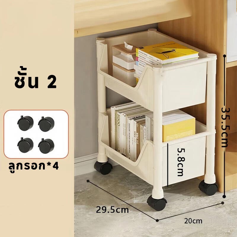 ชั้นวางของแบบเคลื่อนที่ได้ 2/3/4/5 ชั้น เคลื่อนย้ายง่าย - 图片6
