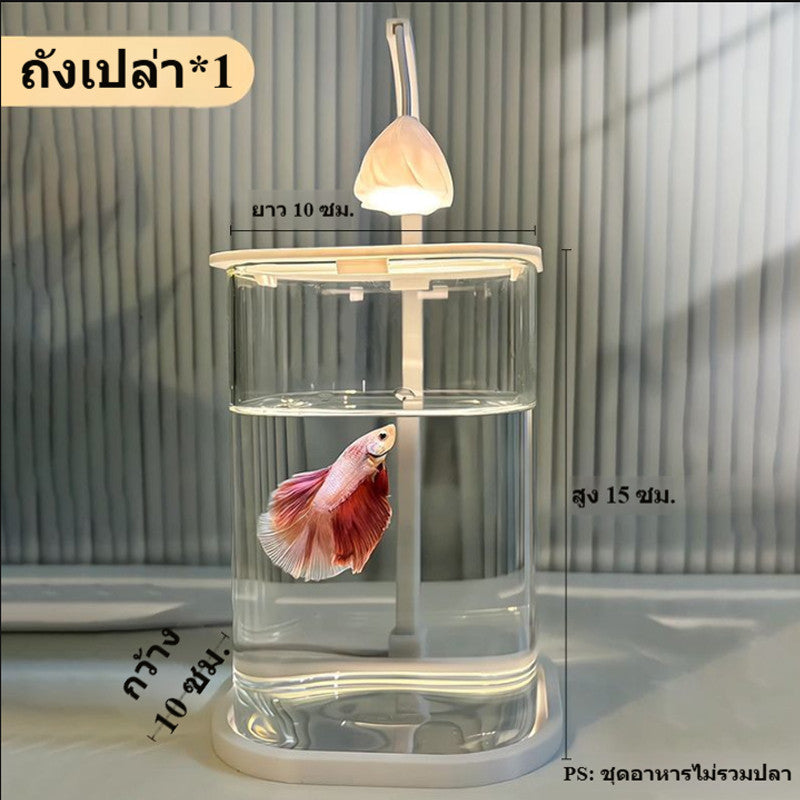 ตู้เลี้ยงปลาเบต้าพลาสติกใส พร้อมไฟ LED - 图片6