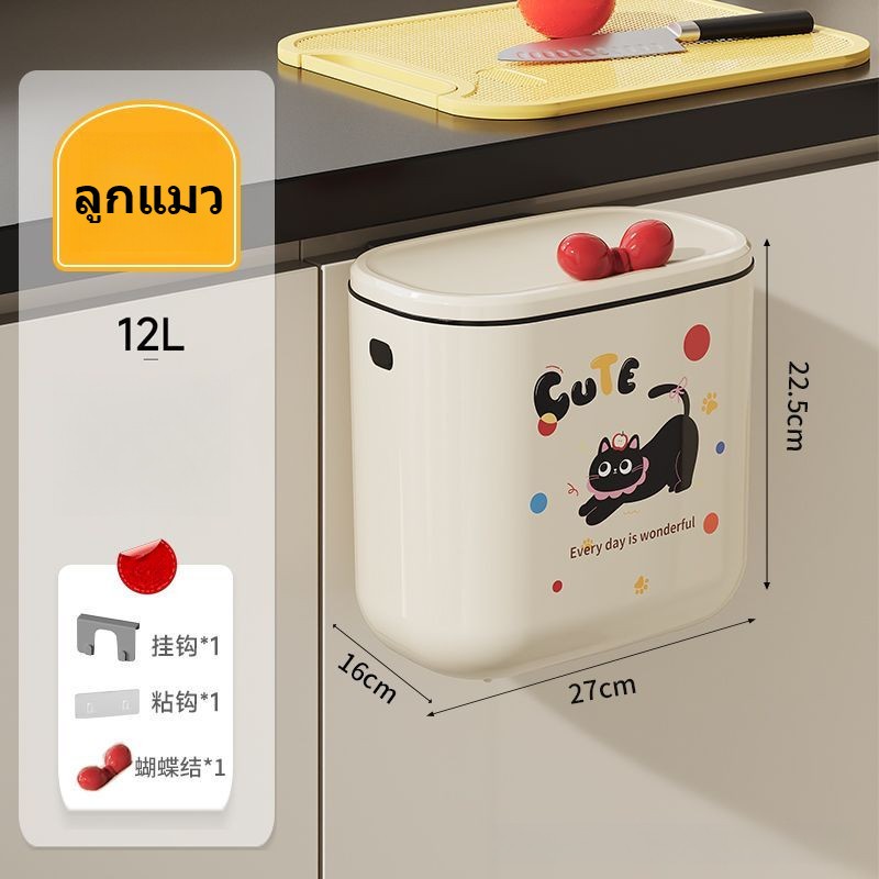 ถังขยะติดผนังพร้อมฝาปิด ไม่ต้องเจาะรู อเนกประสงค์ ความจุ 9 ลิตร - 图片24