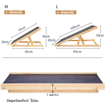 บันไดสำหรับสัตว์เลี้ยงแบบพับได้ พร้อมทางลาดกันลื่น - 图片1