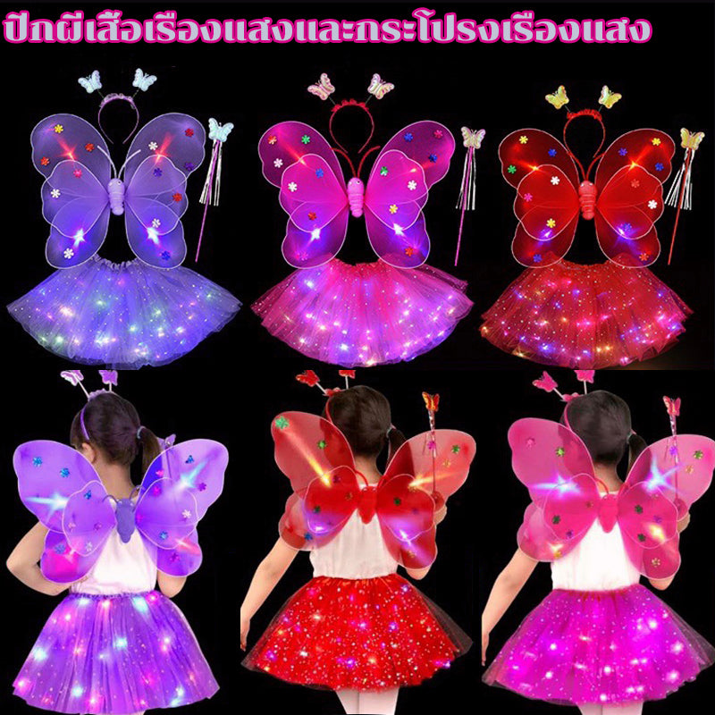 กระโปรงผีเสื้อเรืองแสง ชุดการแสดงสำหรับเด็ก - 主图