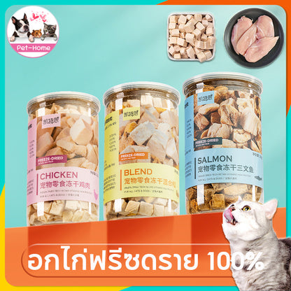 ขนมแมว ขนมฟรีซดรายเพื่อสุขภาพ - 主图