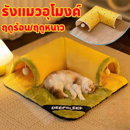 อุโมงค์แมว ที่นอนแมวแสนสบายแบบสองinหนึ่ง - 主图