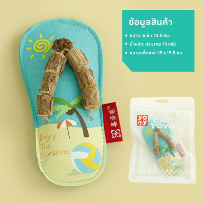 ของเล่นรองเท้าแตะกลิ่นแคทนิป - 图片7