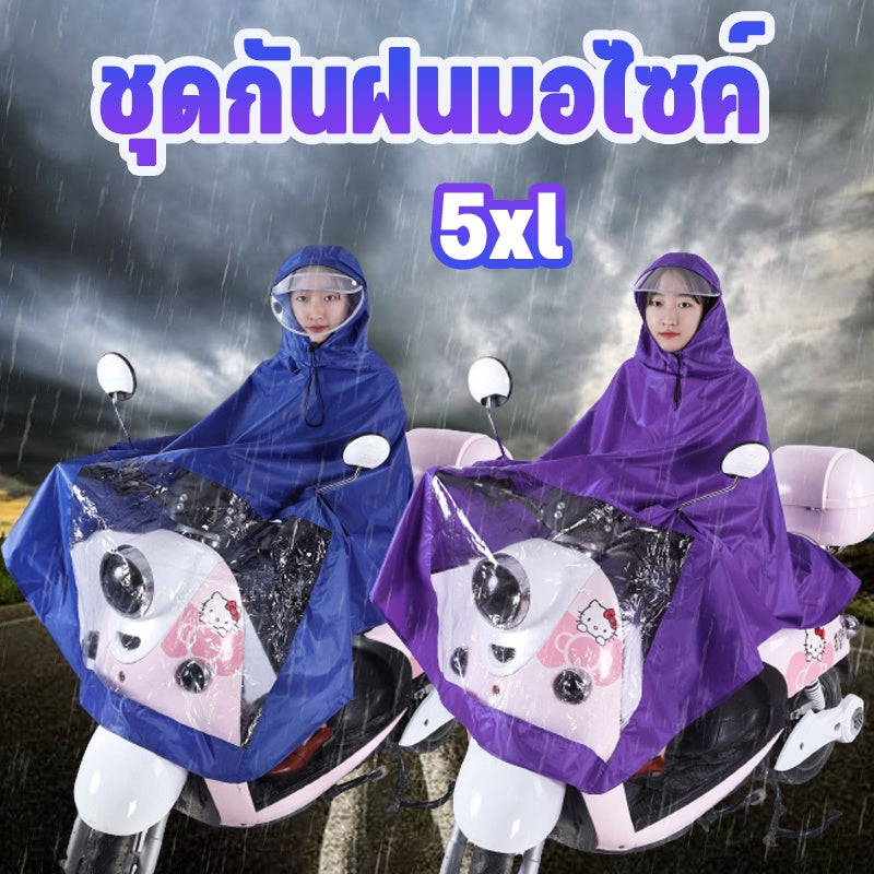 เสื้อกันฝนสำหรับมอเตอร์ไซค์ Oxford - 主图