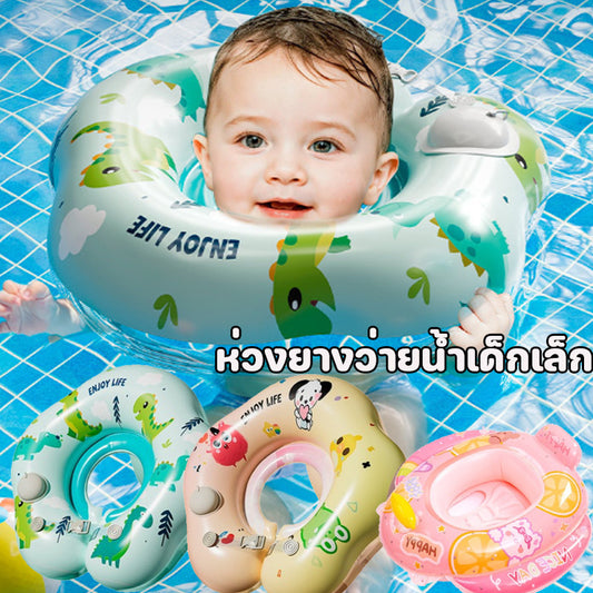 ห่วงยางว่ายน้ำสำหรับเด็กเล็กและห่วงยางคล้องคอ เหมาะสำหรับเด็กอายุ 0-3 ปี - 主图