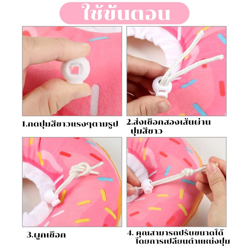 ปลอกคอป้องกันการเลียรูปทรงโดนัท - 图片4